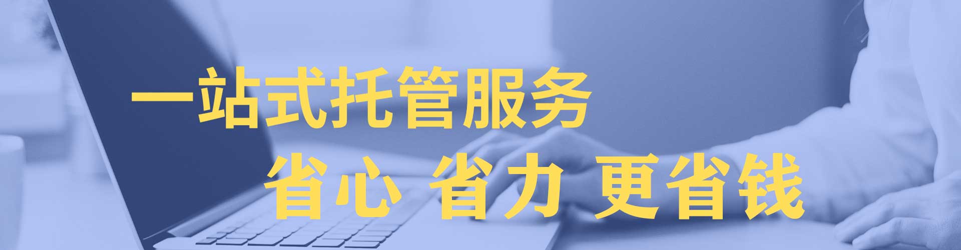 广昌sem代运营